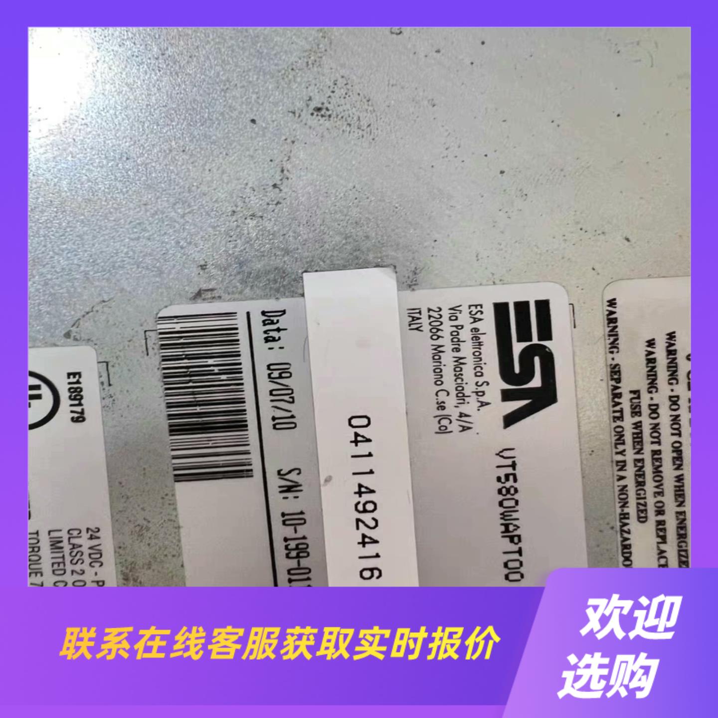 ESA意萨触摸屏VT580WAPT00拆机功能包好邮拍前询价下单