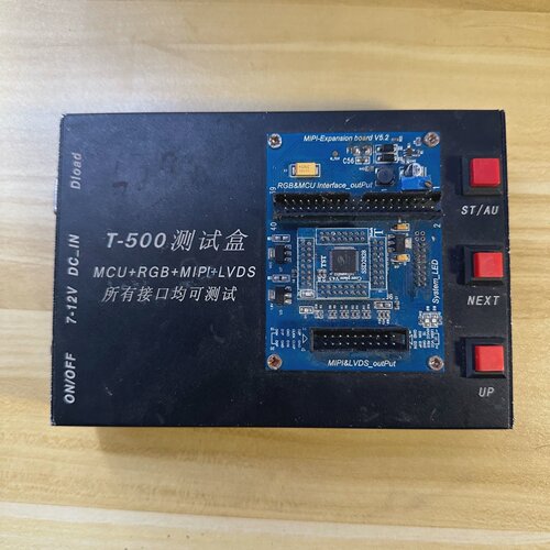 溢价-T500液晶屏幕测试仪测试盒