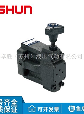 寻I台湾ASHUN油顺低噪音电磁溢流阀SBSG03SBSG0610BCHLR10