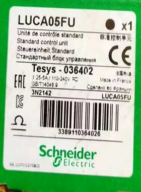 L05全新标价-议价