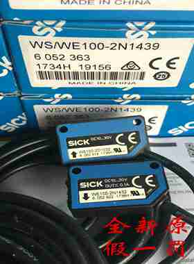 议价-德国西克SICK光电传感器WE100-2N1432WS1J00-2D1032WE100-
