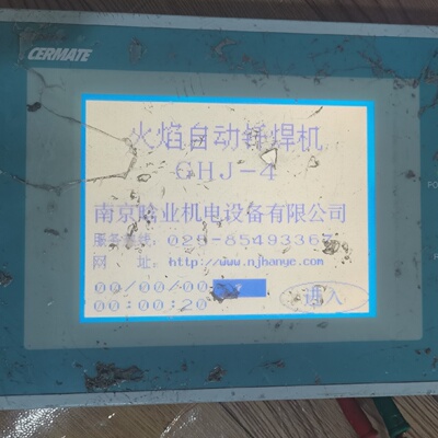 询-斯美特触摸屏GD17NBST2EC0通电开机正常