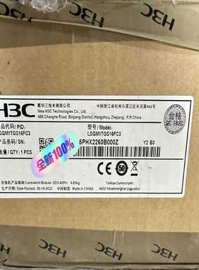 H3C LSQM1TGS16FC3 华三S7600 16端口