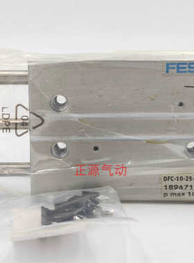 FESTO 费斯托气缸 DFC-10-10-25-30-P-A-GF 189468 189471 189472