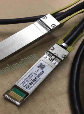 隆兴huawei 华为DSFP-100G-CU1MCU3Mcable 堆叠电缆线04052835*