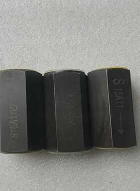 华德管式单向阀S15A11，三个，处理，看上拍适用