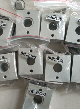 溢价-DK22R03B有9只议价