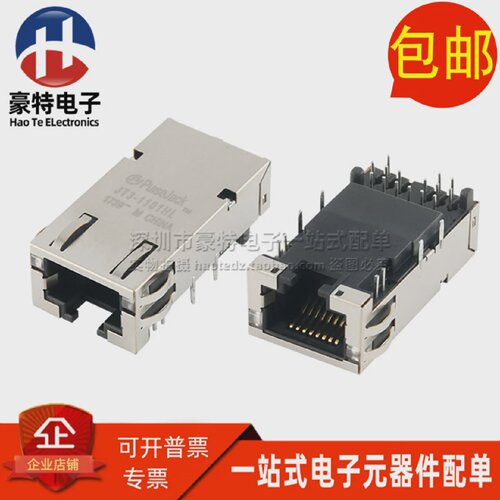JT3-1101HL以太网连接器1X1RJ4510G带灯带滤波网口可以直拍