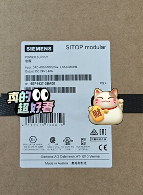 询价-SITOP电源型号6EP14373BA00几乎全