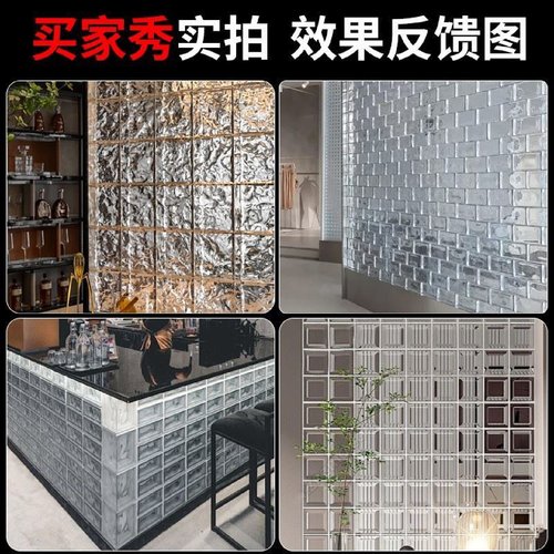 超白玻璃砖水晶砖透明方形隔断墙卫生间玄关屏风实心双面冰纹砖块