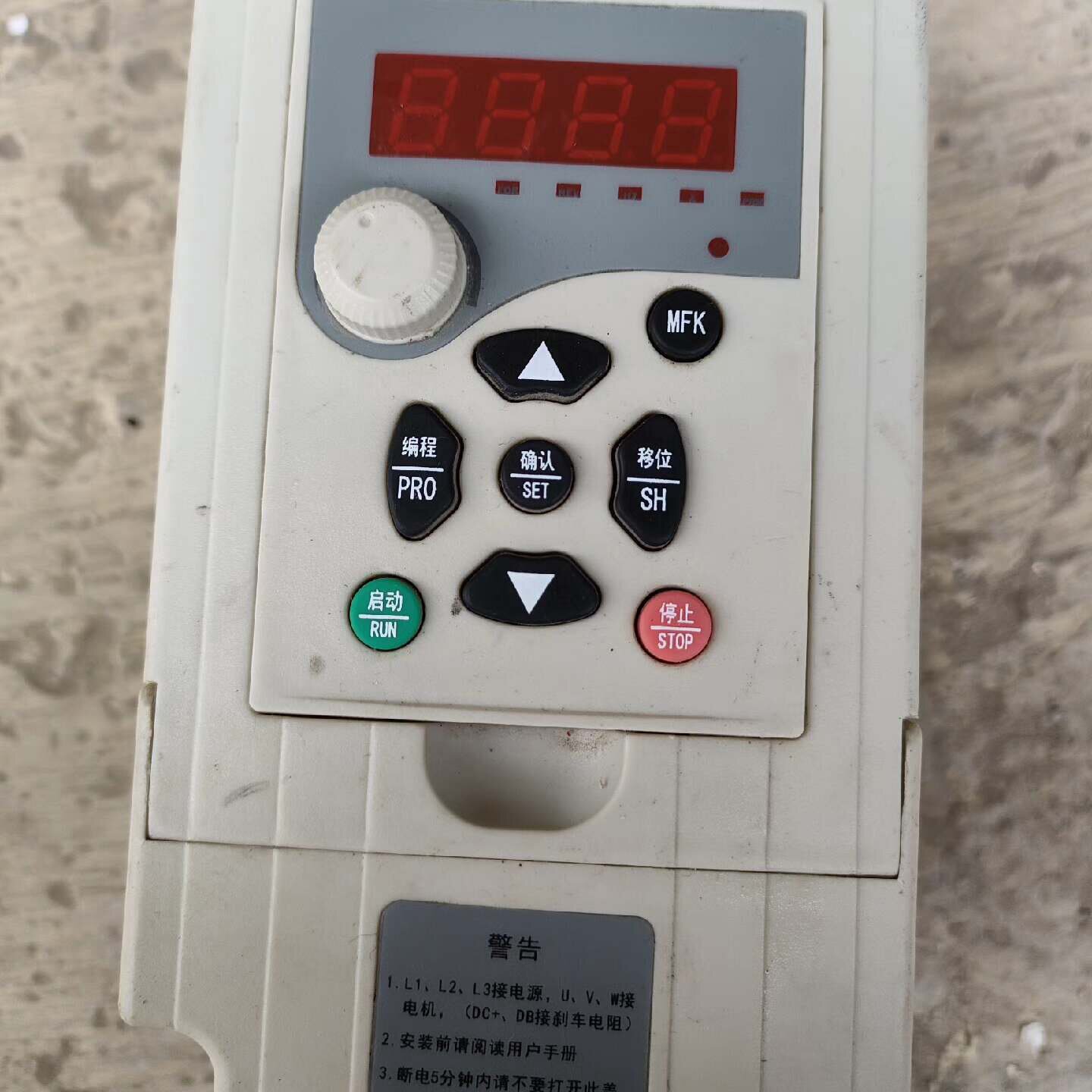 询价-万鑫变频器型号X5M1.5T41CAC功率1.5K图片