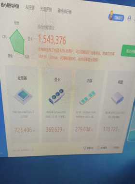 i712700f华硕b760mddr600016g铭--议价商品