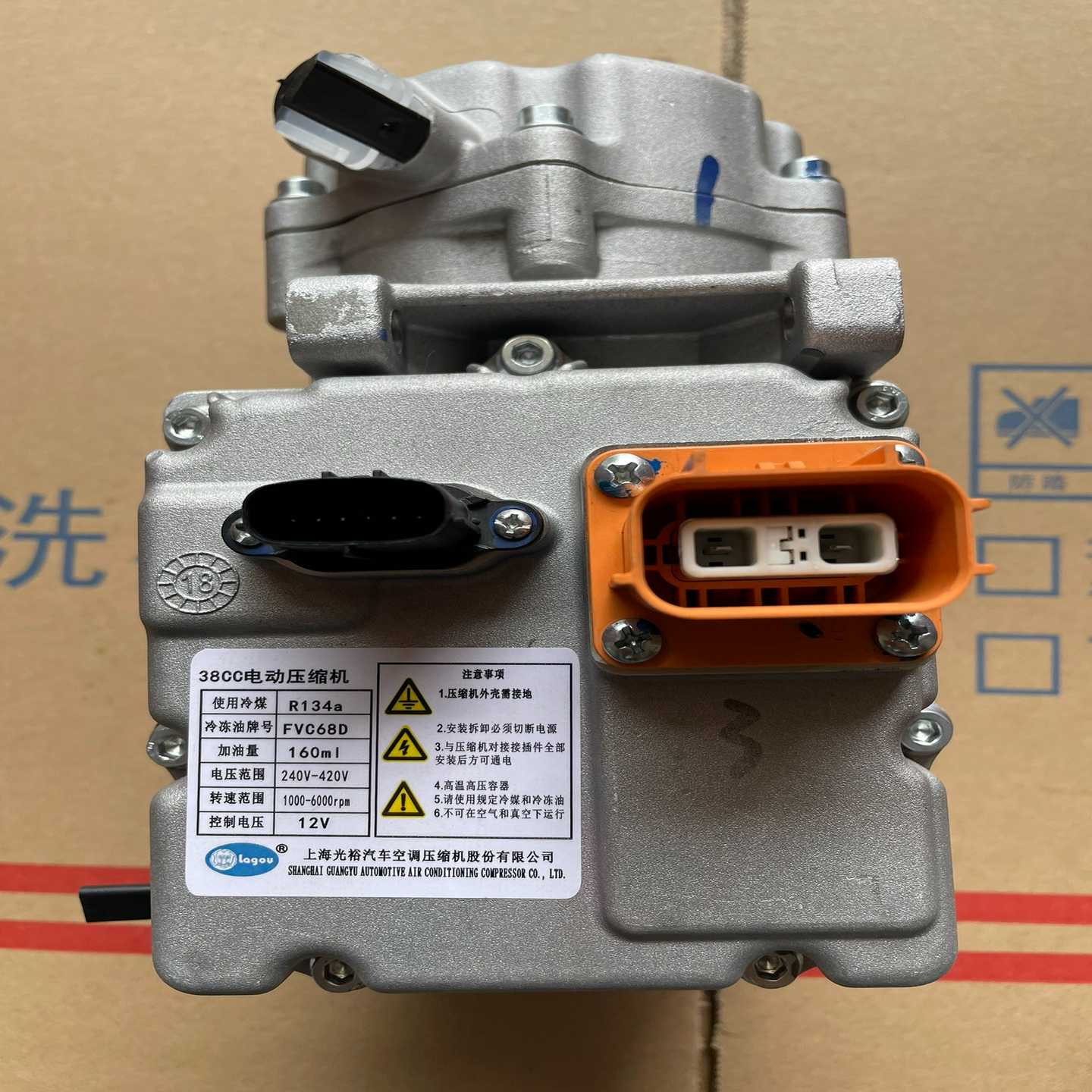 新能源东南DX3EV300空间压缩机，东南DX3EV400空--议价商品