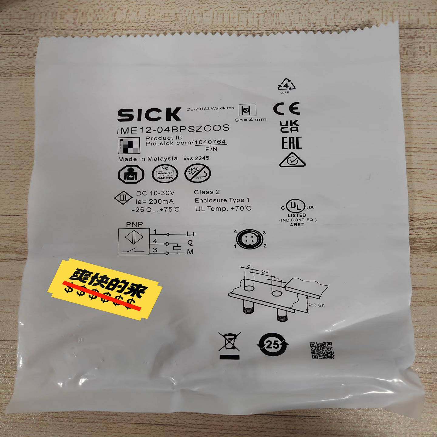 正品西克IME12-04BPSZCOS订1040764西克--议价商品