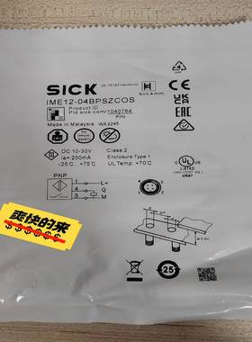 正品西克IME12-04BPSZCOS订1040764西克--议价商品