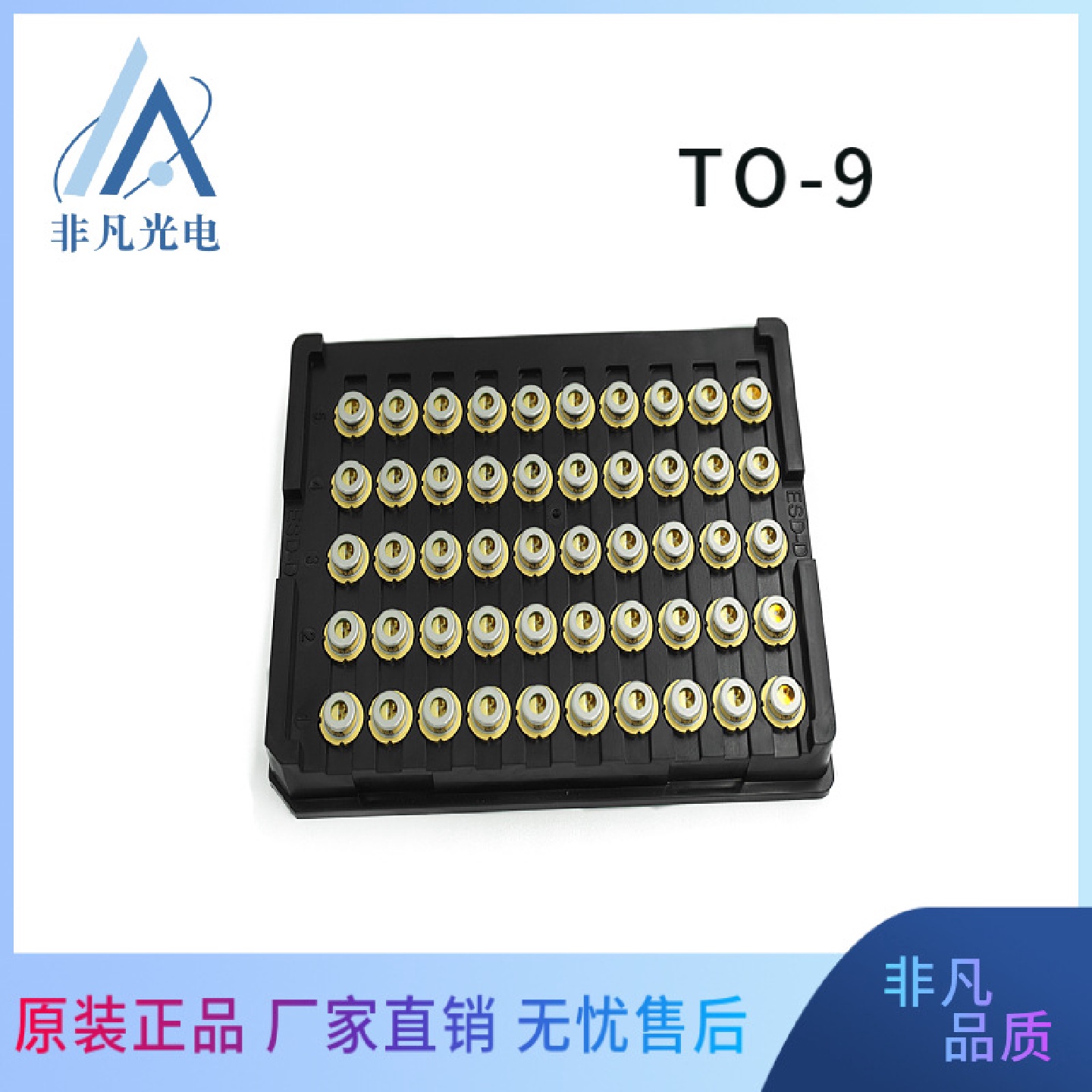 OSRAM-PLPT9450LB450nm5wlaserdiode欧司朗半导体激光二极管