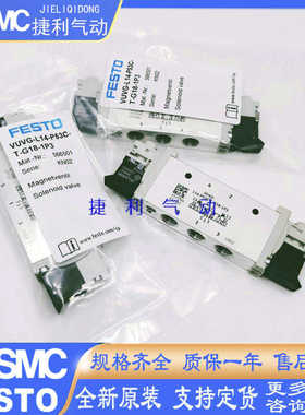 FESTO电磁阀VUVG-L14-P53C-T-G18-1P3/1H2L-W1 577320 566501