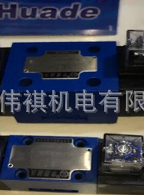 寻Ihuade华德液控阀4WEH10Z20BO6AG24NEZ5L4WEH10Z20BO6AG24NTZ4
