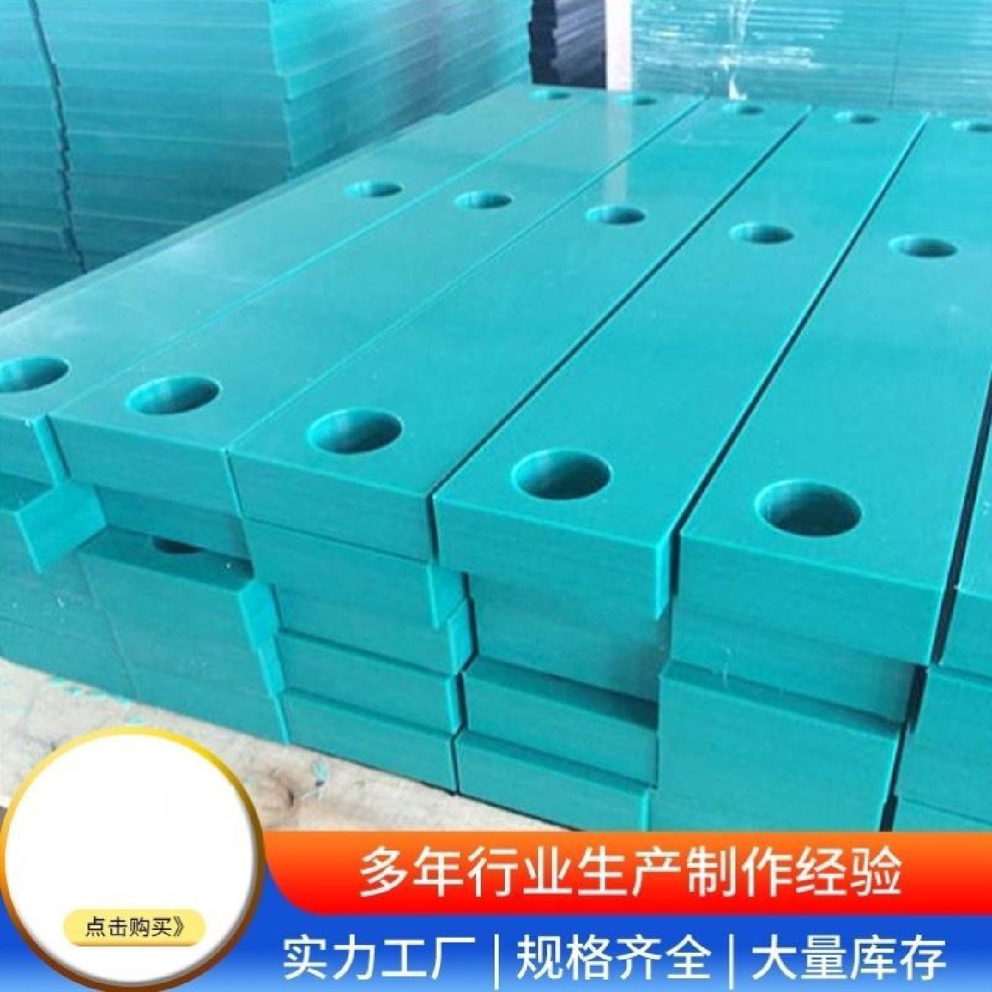 聚乙烯港口护舷板轮船停靠减震抗冲击耐磨垫板超高分子防撞贴面板,五金/工具,塑料板,淘宝优惠券,粉丝福利购,淘宝优惠卷