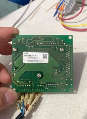 【议价】CSD5807NP东方五相步进驱动器一个如图实物标价