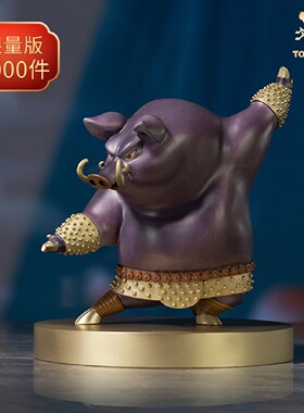 铜师傅铜摆件功夫熊猫之野猪铜工艺品饰品礼品桌面摆件