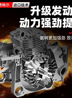 高档小油锯大马力四冲两冲锯柴12寸14寸家用单手伐木锯小型毛竹锯