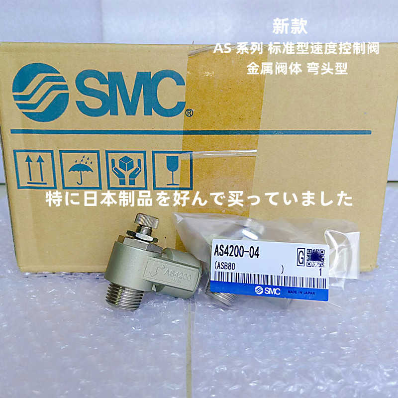 AS4200-04 AS4210-04 AS3200-03AS3210-03AS2200-F01-S F02-S