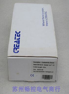 供应*现货销售*全新CREATEC科瑞达电导率仪探头 CON1134-13 现货1