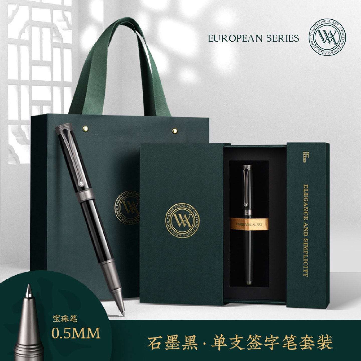 VVA绅士宝珠笔商务男士商务办公高档金属重手感签字水笔企业刻字