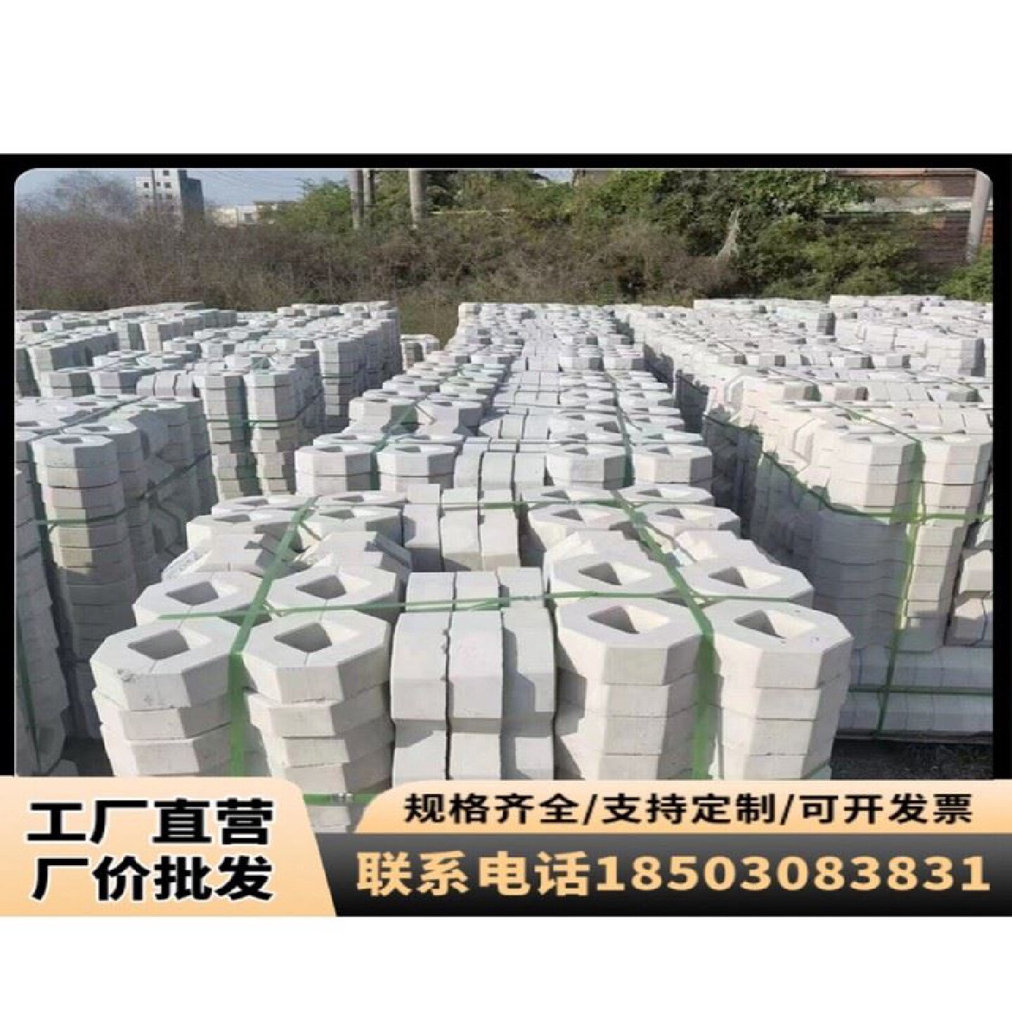 双八字植草砖八字砖井字砖车位砖人行道盲道砖草坪砖绿化砖透水砖