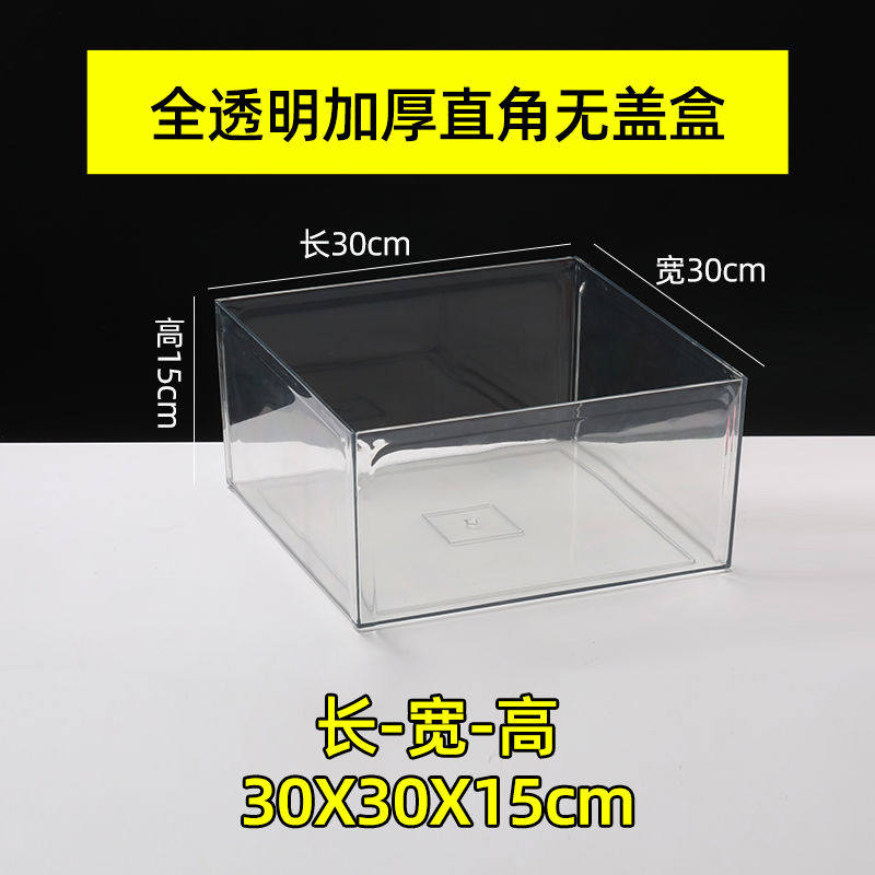 超市散称零食干果展示盒货柜糖果透明塑料盒子亚克力透明食盒