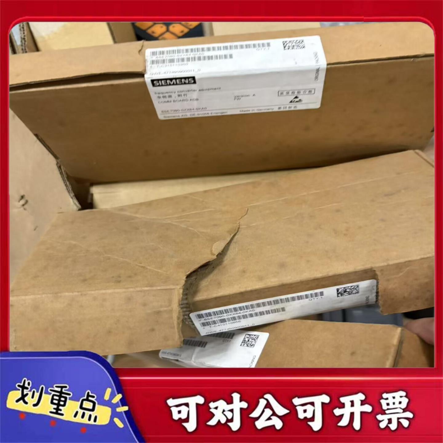 【议价YS】6SE7090-0XX84-0HA06SE7090-0XX