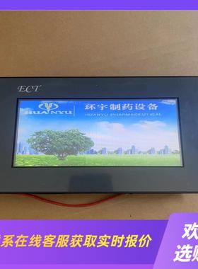 ECT触摸屏触控屏ROR804TT 8WV 触摸屏拆机 实拍前询价下单