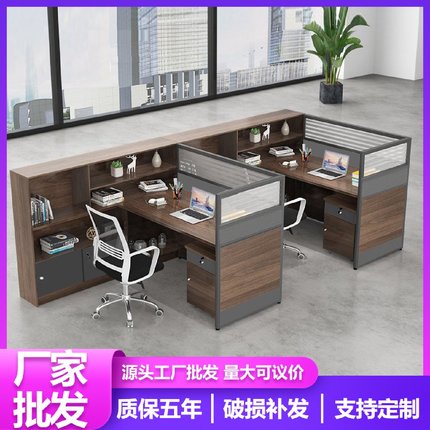 简约现代办公室员工4人屏风办公桌带高柜单人卡位组合职员财务桌