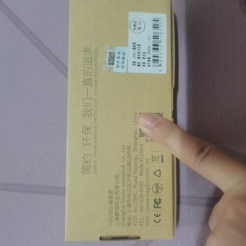 询价-海备思USB转接头扩展坞