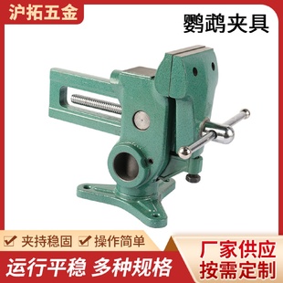 迷你铝合金台钳DIY固定工具桌虎钳微型小台钳小型平口钳鹦鹉夹具