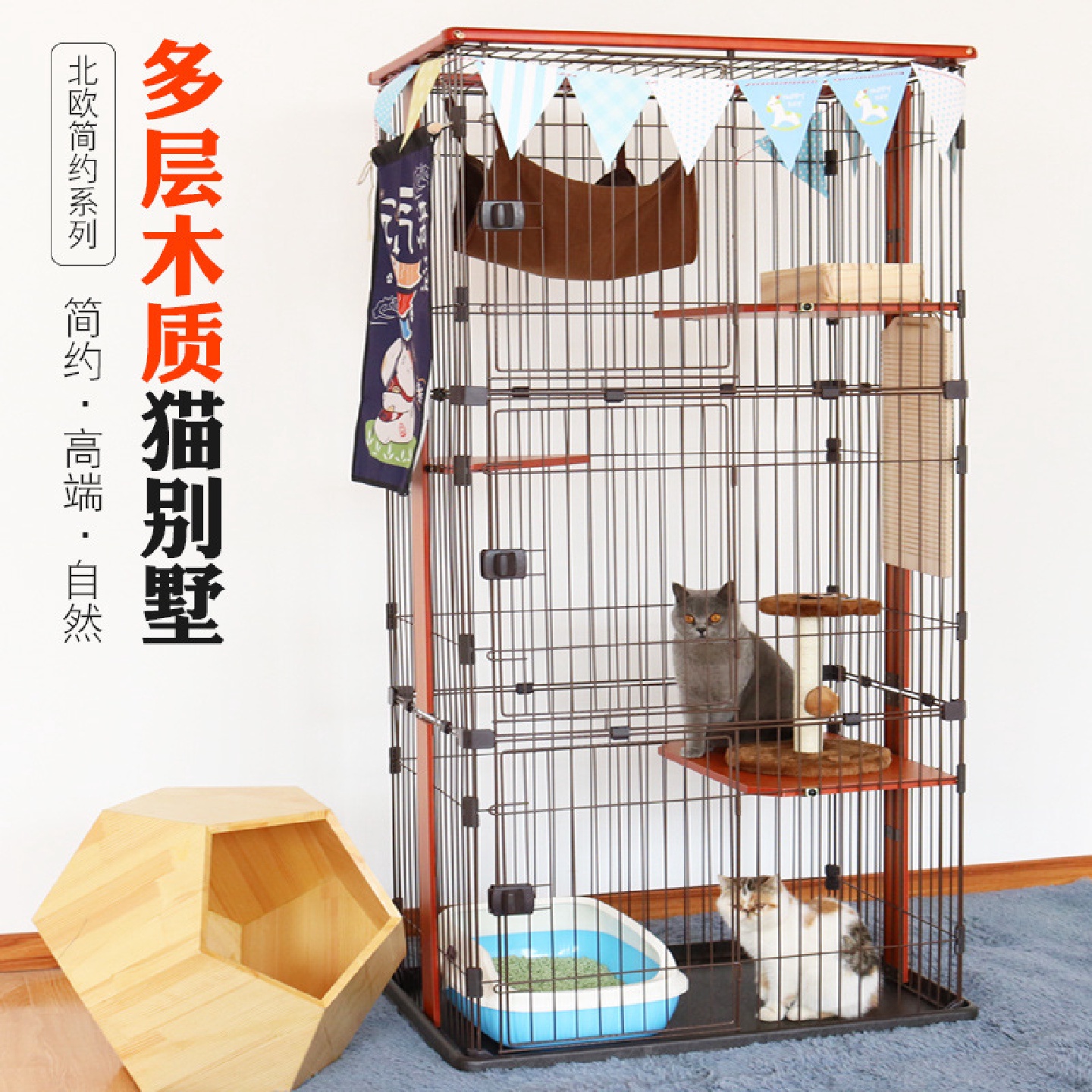 自产自销多色可选猫笼子木质猫别墅猫道款大号双层四层居家猫笼