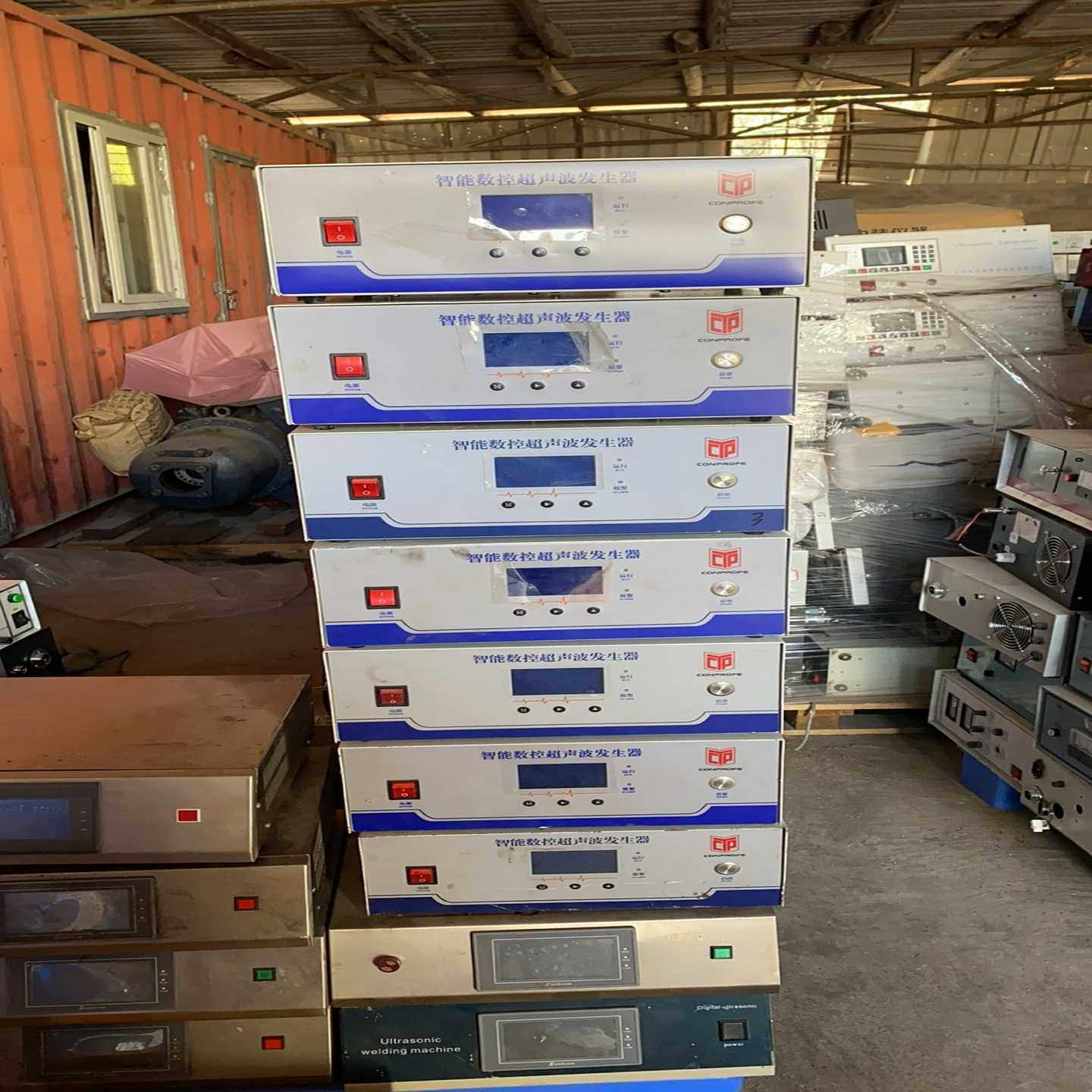 【议价】汇专超声波机箱。功率15k2600w，版本8.0。适用,3C数码配件,其它配件,淘宝优惠券,粉丝福利购,淘宝优惠卷