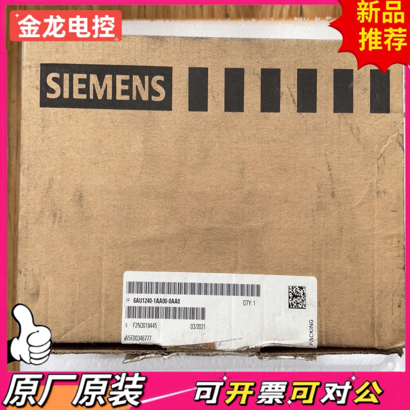 【议价JL】SIMOTION C240控制器 6AU1240-1A
