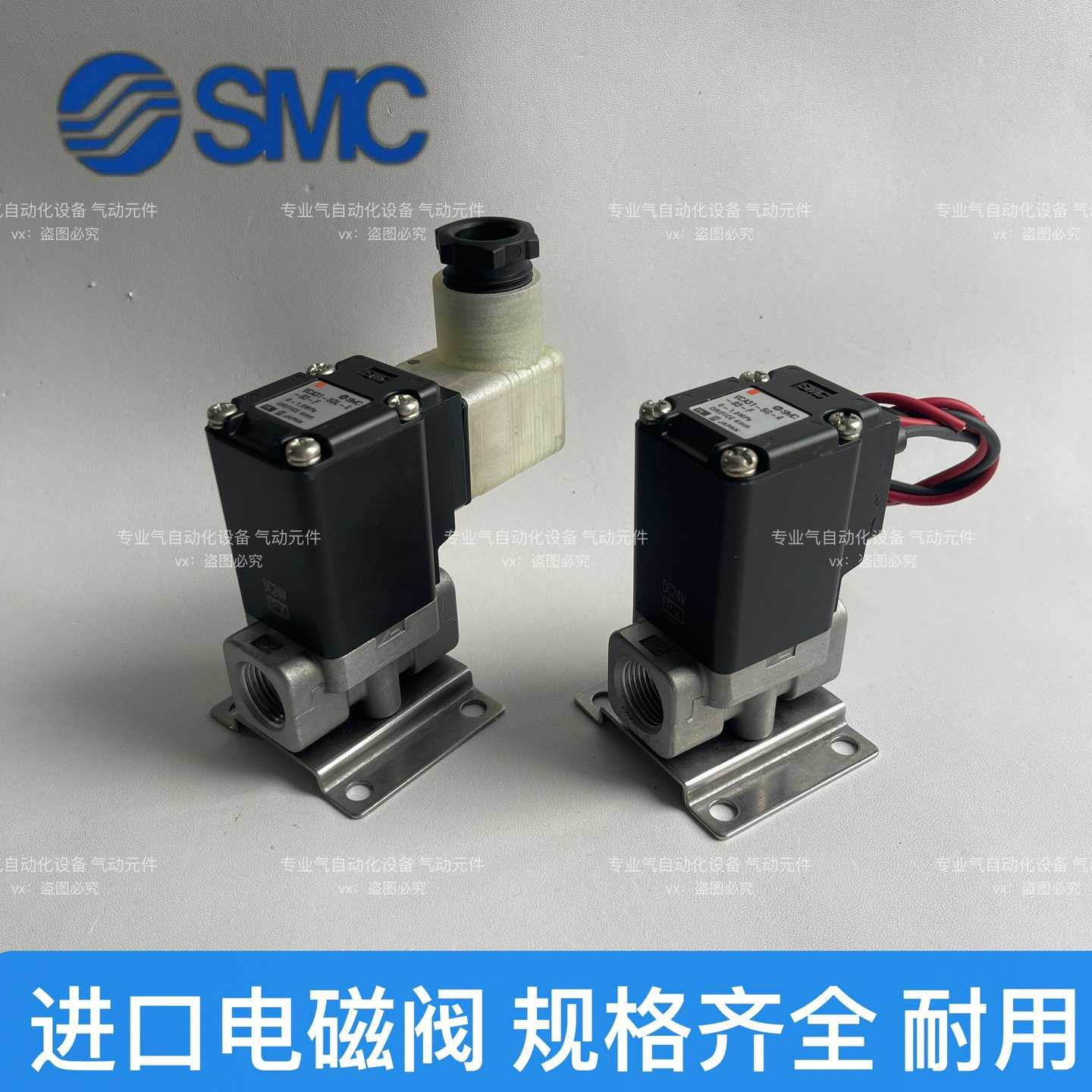 询价全新SMCVCA21/VCA31/VCW21/VCW3