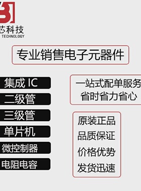 全新原装STC/宏晶 IAP15W413AS-35I-TSSOP20 单片机芯片 现货供应