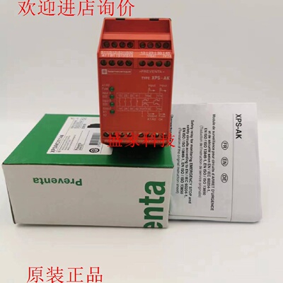 议价安全继电器xpsak XPSAK351144/xpsAK371144/311144/P现货询价