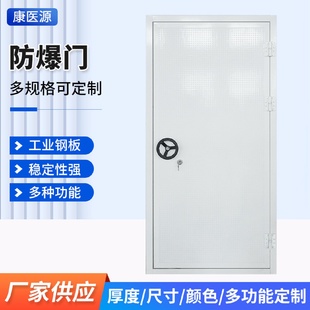 防爆门钢制隔音防火抗暴门锅炉房仓库防潮密闭门坚固双开门