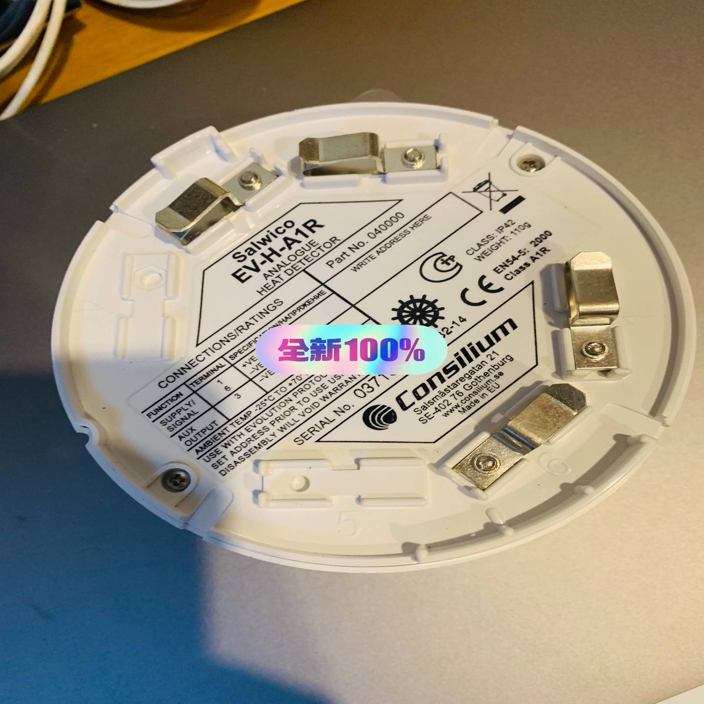 Salwico heat detector  探测器