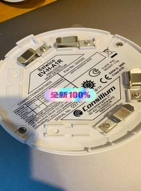 Salwico heat detector  探测器~询价