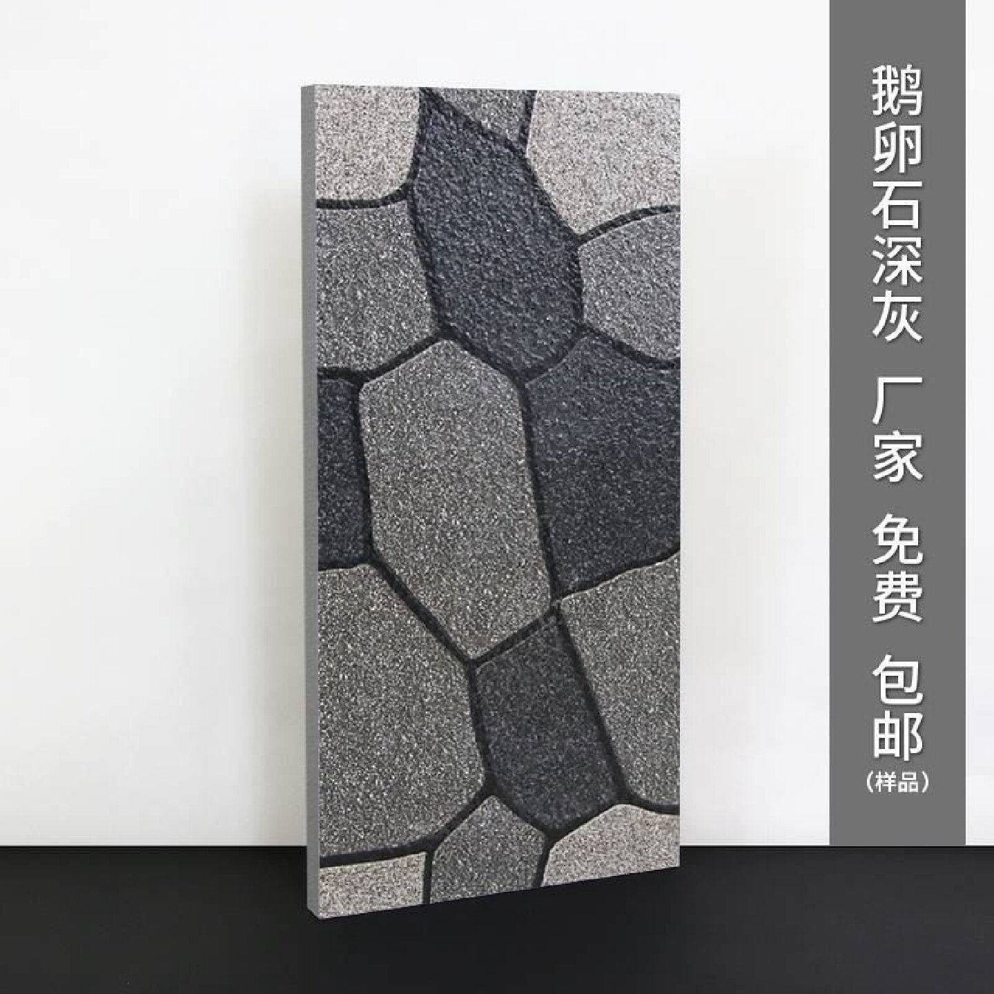 石英砖室外地砖pc仿石砖花岗岩大理石瓷砖户外广场庭院地铺石防滑,家装主材,仿古砖（包括文化石）,淘宝优惠券,粉丝福利购,淘宝优惠卷