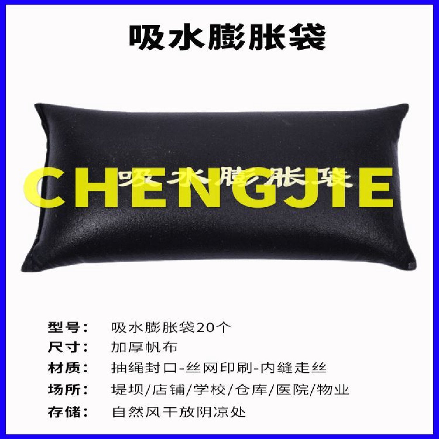 L型防汛防洪应急ABS塑料挡水板移动挡水板家用防水地下车库防汛板,五金/工具,防洪防汛挡水板,淘宝优惠券,粉丝福利购,淘宝优惠卷