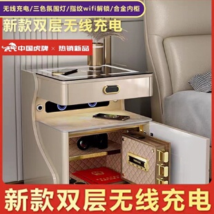 无线充电床边柜 中空智能床头柜智能无线远程遥控床头保险柜新款