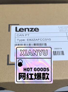 议价E82ZAFCC010 E82ZAFCC001 LENZE