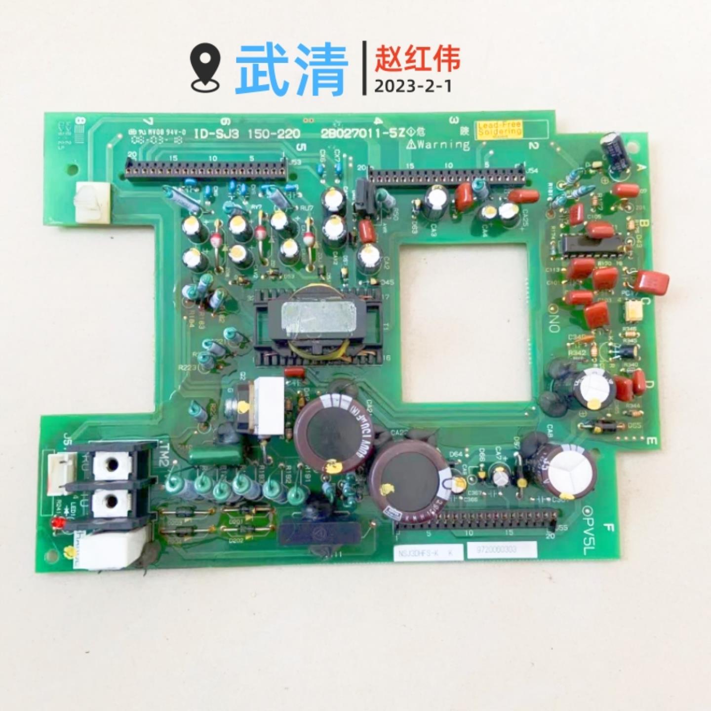 日立变频器SJ300系1518522KW电源板ID-SJ3 150-220 2B0270询价